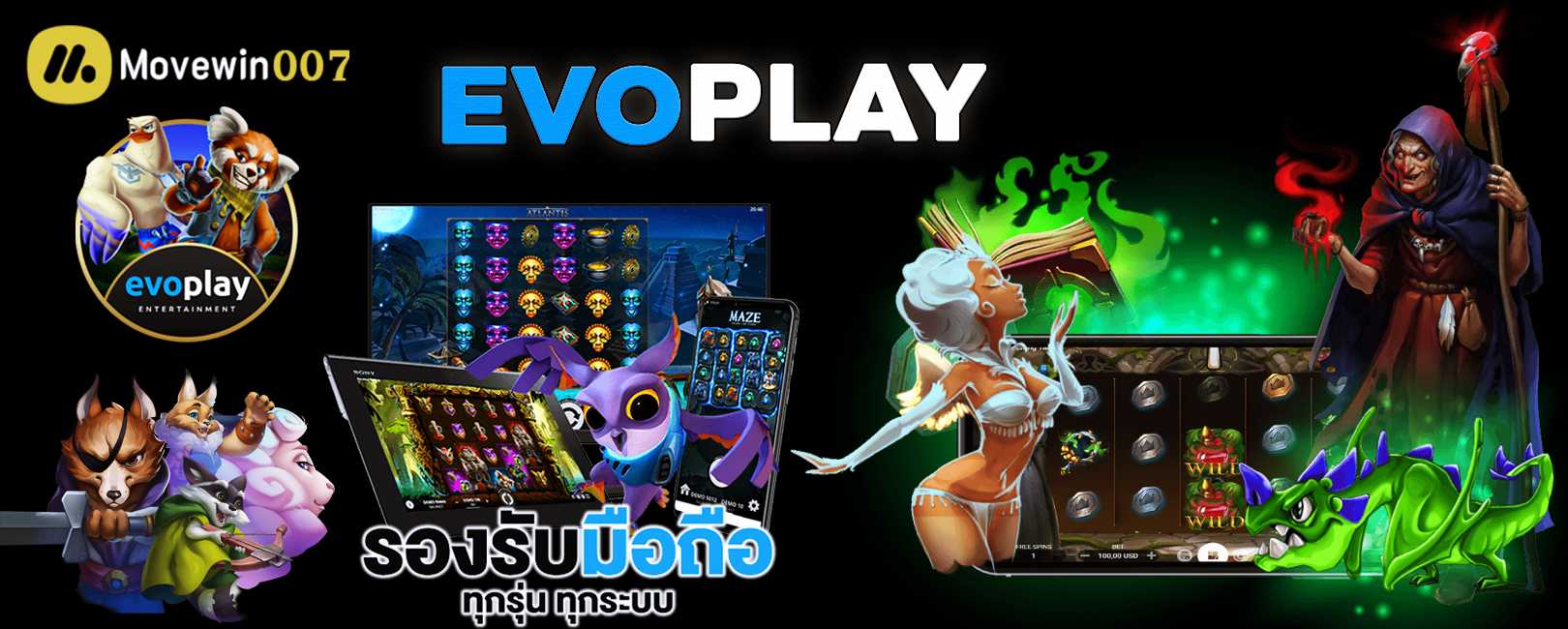 ค่ายเกม-evoplay